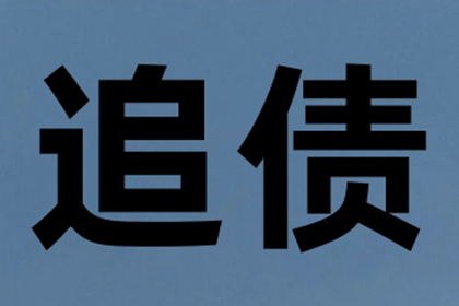 民间债权转让合规性及法律规范解析